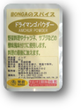 画像の説明 画像の説明