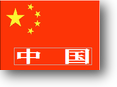 画像の説明 画像の説明