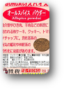 画像の説明 画像の説明