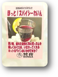 パックがお得。 パックがお得。