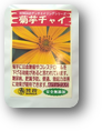 画像の説明 画像の説明
