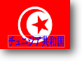 画像の説明 画像の説明