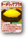 画像の説明 画像の説明