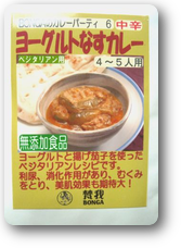 カレーパーティ ヨーグルトなす カレーパーティ ヨーグルトなす