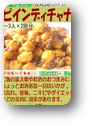 画像の説明 画像の説明