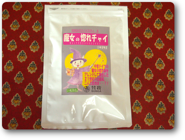 新しい愛の告白! 新しい愛の告白!