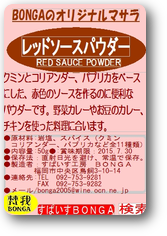 画像の説明 画像の説明