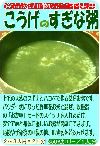 画像の説明)#ref2(swfu/d/kougenosuginagayu-s.jpg,nolink,around,right,画像の説明 画像の説明)#ref2(swfu/d/kougenosuginagayu-s.jpg,nolink,around,right,画像の説明