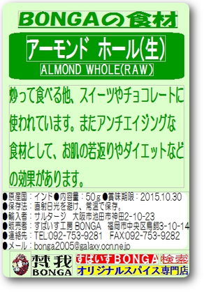 画像の説明 画像の説明