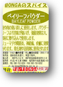 画像の説明 画像の説明