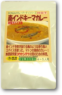 南インドキーマカレー 南インドキーマカレー