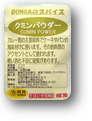 画像の説明 画像の説明