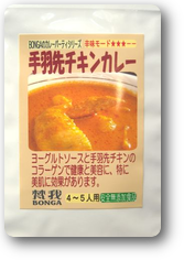 カレーパーティシリーズ カレーパーティシリーズ